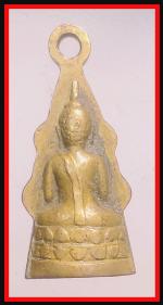 หลวงพ่อชินราชวัดเขาสำเภาทอง(4230) #2
